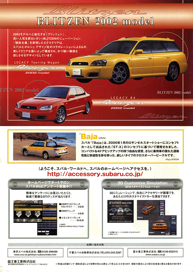 2002N1s I[gT [tbg (2)